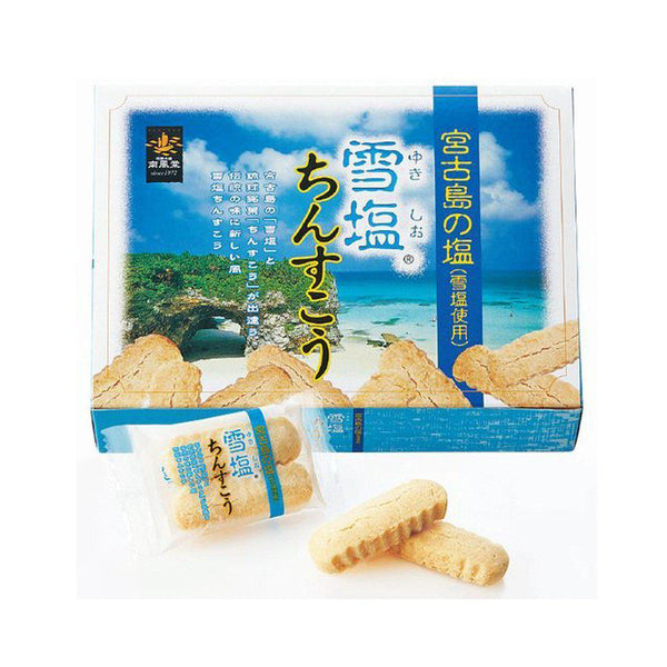 Nanpudo Yukishio Chinsuko Okinawan Shortbread Cookies 48 Pieces, Japanese Taste