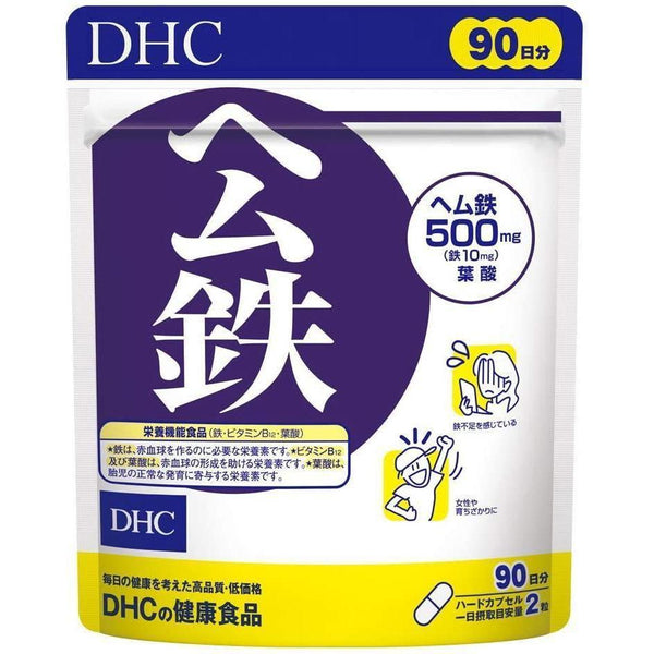 P-1-DHC-HIRON-180-DHC Heme Iron Supplement 180 Capsules (for 90 Days).jpg