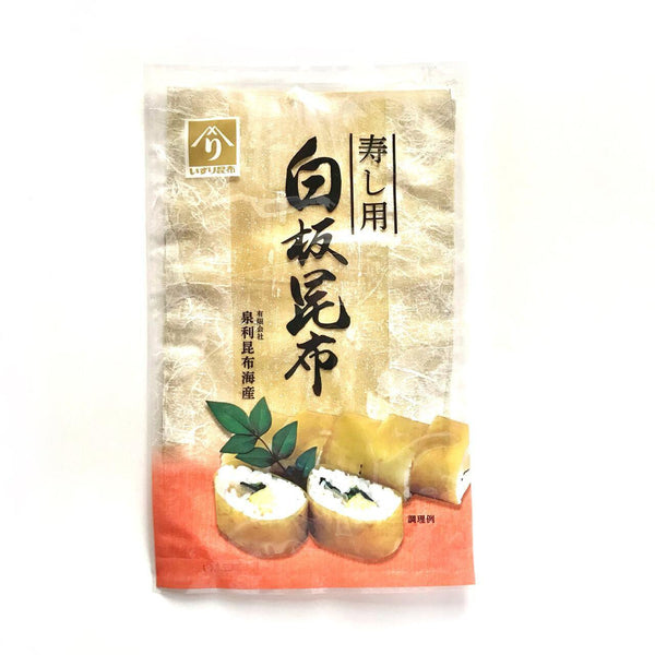 P-1-IZRI-SHIOTA-1-Izuri Shiroita Kelp White Kombu For Sushi 2 Whole Pieces-2023-09-14T04:30:19.jpg