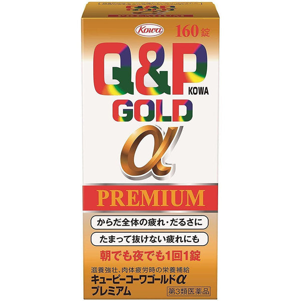 P-1-KOW-QPG-SP-160-Kowa Q&P Kowa Gold α Premium Vitamin-containing Supplement 160 Tablets.jpg