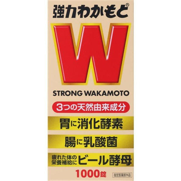 P-1-WKMT-GSTSUP-1000-Strong Wakamoto Japanese Gastrointestinal Supplement 1000 Tablets.jpg