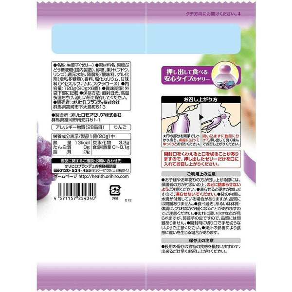 P-3-ORIH-KNJGRP-120:6-Orihiro Konjac Jelly Snack Grape Flavor 120g (Pack of 6).jpg