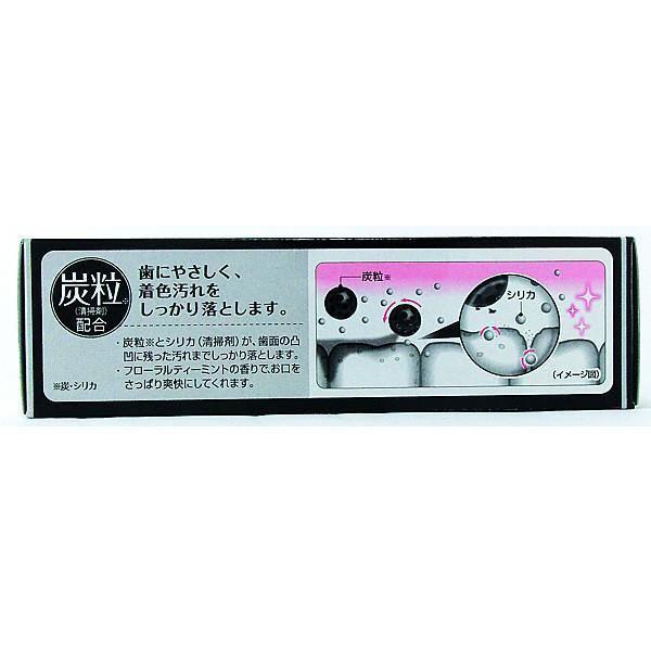 P-4-KBY-SMI-WH-90-Kobayashi Sumigaki Charclean Whitening Charcoal Toothpaste 90g.jpg