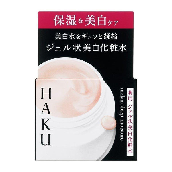 P-5-HAKU-WHTGEL-100-Shiseido Haku Brightening Face Gel Lotion 100g.jpg