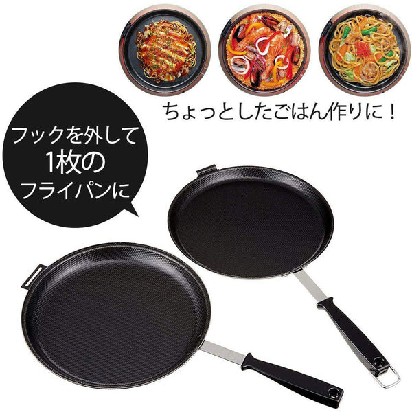 Shimomura Foldable Iron Double Frying Pan (IH Compatible) 36469, Japanese Taste