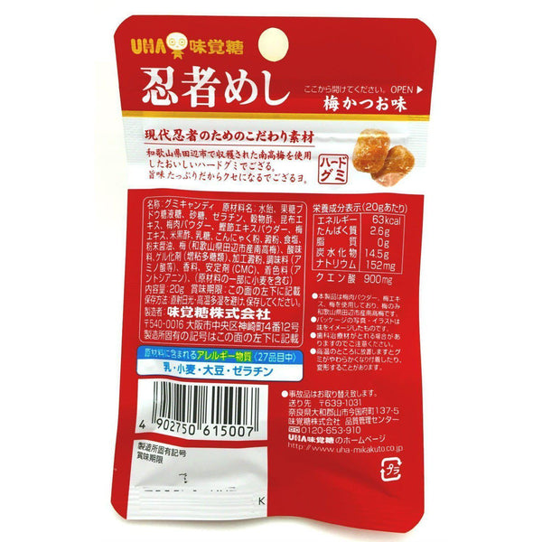 UHA Mikakuto Ninja Meshi Ume Katsuo Japanese Plum Bonito Candy 20g x 10 Bags, Japanese Taste