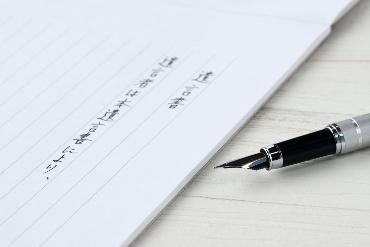 Shop Tsubame Note