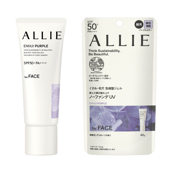 Allie-Chrono-UV-Gel-For-Foundation-Free-Makeup-Ennui-Purple-SPF50+-40g-1-2023-12-08T05:07:44.925Z.jpg