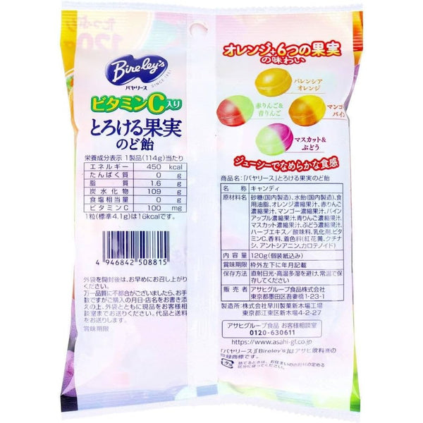 Asahi-Bireley-s-Assorted-Fruit-Japanese-Candy-120g-2-2023-12-11T02:27:14.516Z.jpg