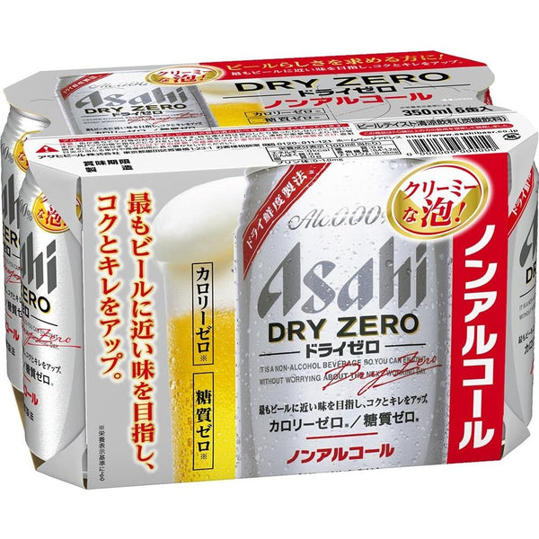 Asahi-Dry-Zero-Non-Alcoholic-Beer-Zero-Calorie-NA-Beer--6-Pack--1-2024-05-24T02:29:10.246Z.jpg