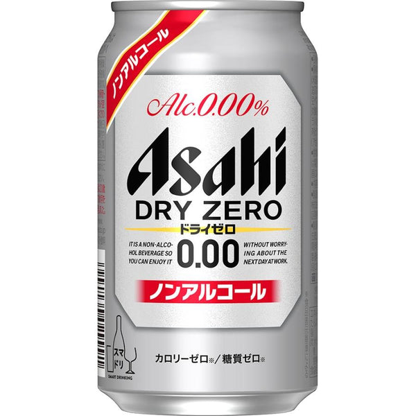 Asahi-Dry-Zero-Non-Alcoholic-Beer-Zero-Calorie-NA-Beer--6-Pack--3-2024-05-24T02:29:10.246Z.jpg