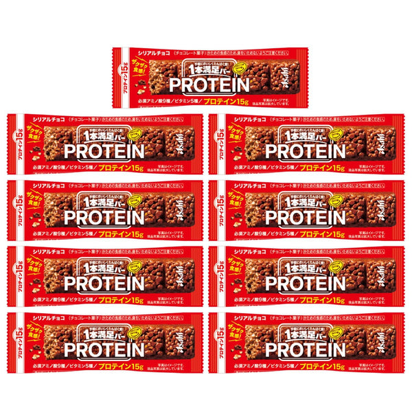 Asahi-Protein-Bar-Chocolate-Flavor-Cereal-Bar-15g-of-Protein--Pack-of-9--2-2023-12-12T00:46:17.545Z.jpg