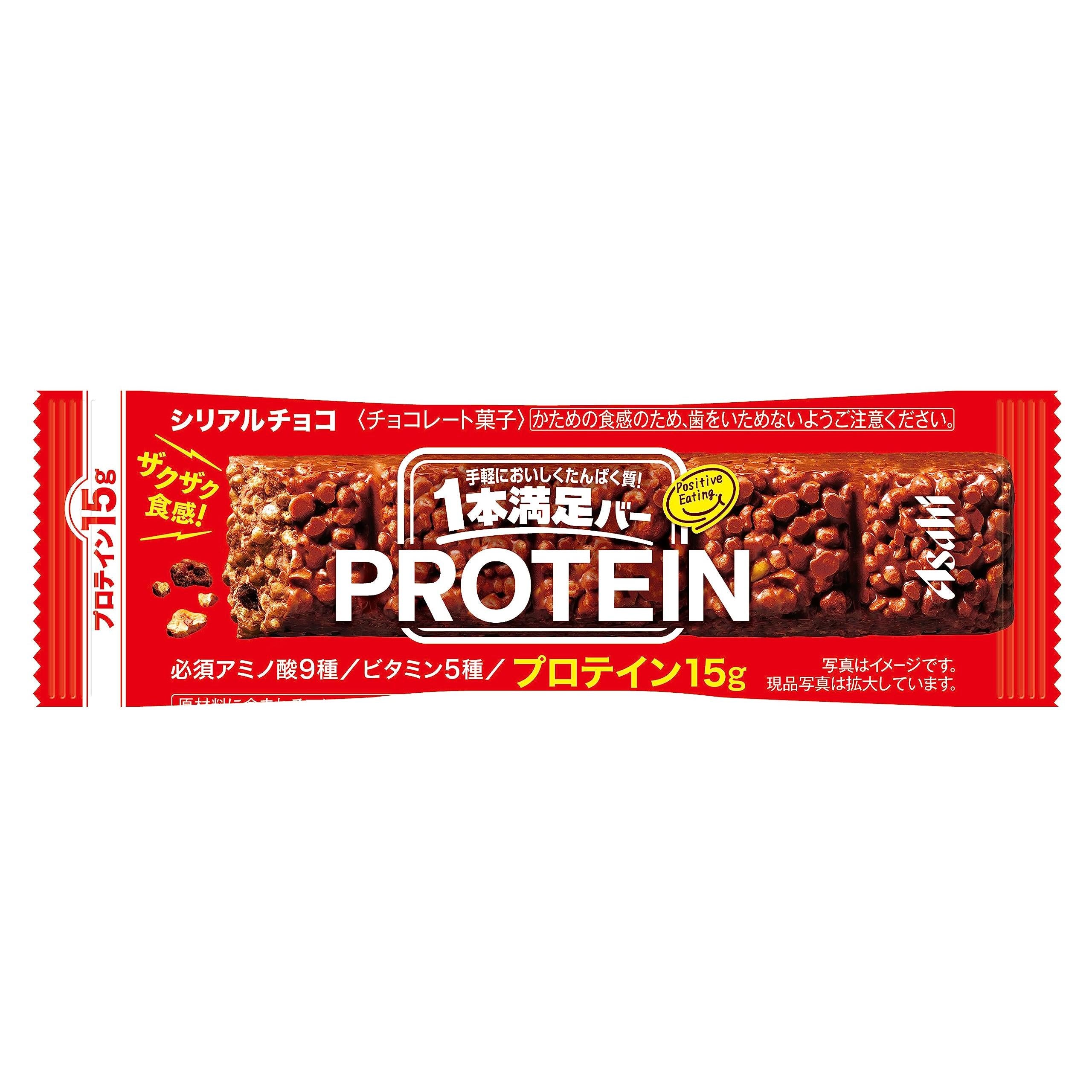 Asahi Protein Bar Chocolate Flavor Cereal Bar 15g of Protein