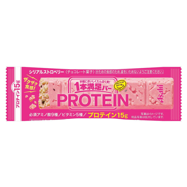 Asahi-Protein-Bar-Strawberry-Flavor-Cereal-Bar-15g-of-Protein--Pack-of-9--1-2023-12-12T00:46:17.557Z.jpg