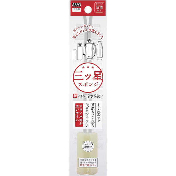 Asso Long Reach Sponge Brush For Bottles & Jugs