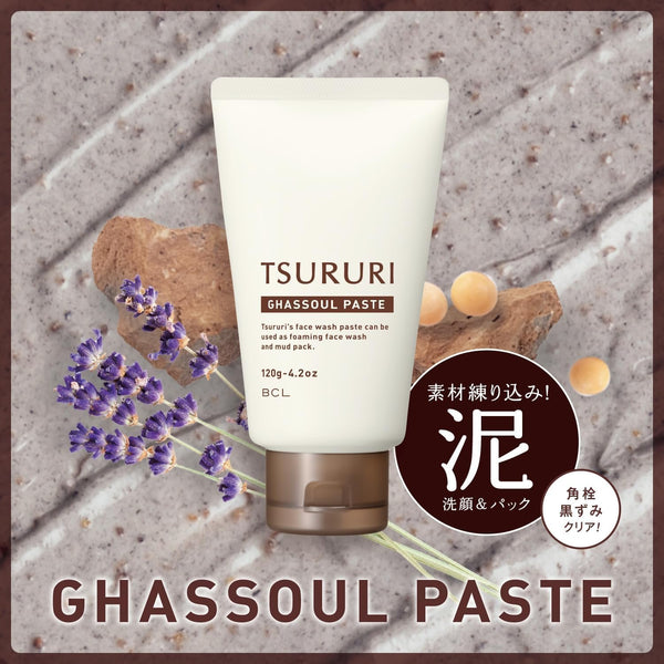 BCL-Tsururi-Ghassoul-Paste-Face-Wash-Blackhead-Remover-120g-7-2024-10-09T12:57:23.692Z.jpg