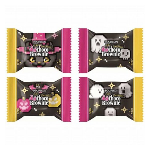 Bourbon Halloween Themed Mini Rich Chocolate Brownies 3.74 oz