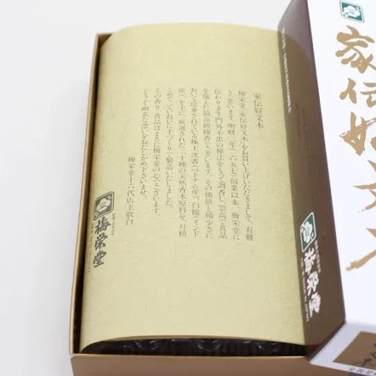 Baieido-Japanese-Fragrant-Agarwood-Natural-Incense-Sticks-140-ct--4-2024-03-01T07:15:20.879Z.webp