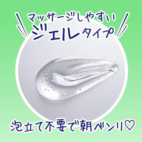 Biore Ouchi de Esthe Gel Cleanser Massage Facial Wash Gel 150g, Japanese Taste
