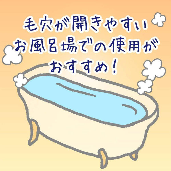 Biore Ouchi de Esthe Gel Cleanser Massage Facial Wash Gel 150g, Japanese Taste