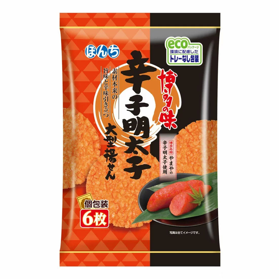Bonchi Karashi Mentaiko Senbei Japanese Spicy Cod Roe Rice Crackers (P
