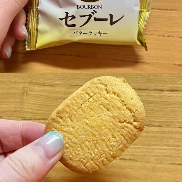 Bourbon Butter Sablé Rich Butter Cookies 14 pcs. (Pack of 5)