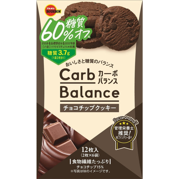 Bourbon-Carb-Balance-Chocolate-Chip-Cookies--Pack-of-3--1-2024-01-04T09:00:10.863Z.jpg