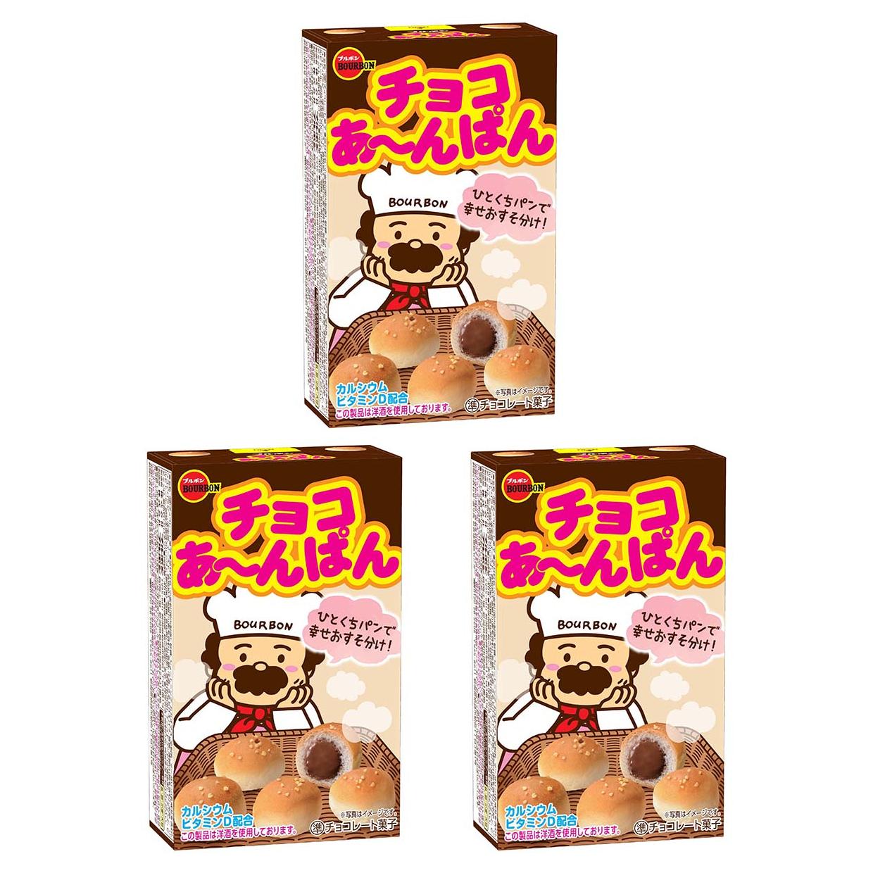 Bourbon Choco Anpan Chocolate-Filled Mini Bread Roll Snack 40g (Pack o