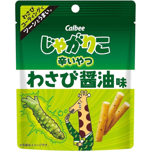 Calbee-Jagarico-Potato-Sticks-Wasabi-Soy-Sauce--Pack-of-3--1-2023-12-22T00:24:44.175Z.jpg