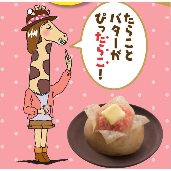 Calbee Jagarico Tarako Butter Potato Sticks