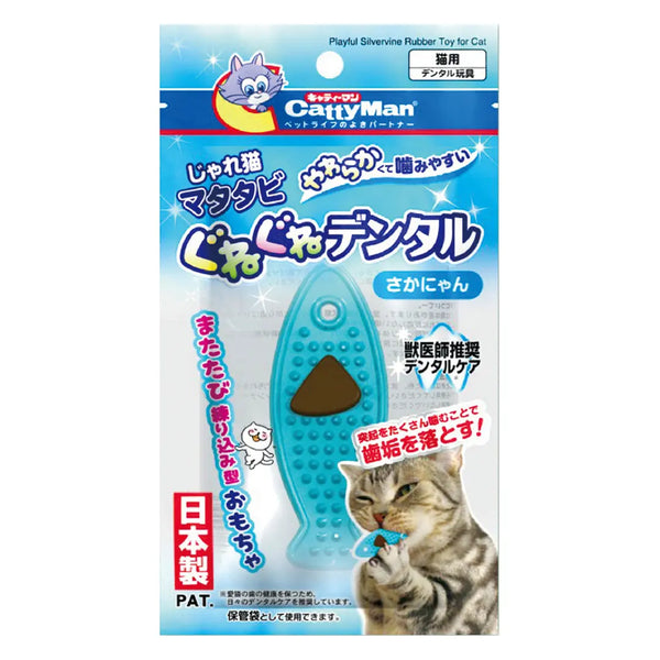 Cattyman Cat Dental Chew Toy Catnip-Infused Soft Wiggly Fish
