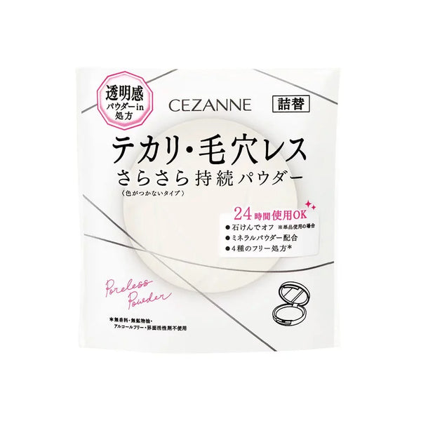 Cezanne-Poreless-Powder-Transluscent-Setting-Powder--Refill--8g-1-2024-04-10T04:47:24.990Z.webp