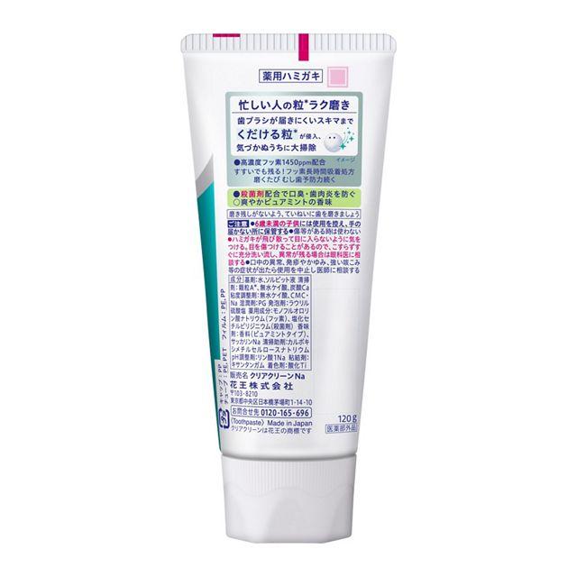 CLEARNEO 30ｇ Clear Clean Nexdent Toothpaste Pure Mint 120g x 3 Tubes
