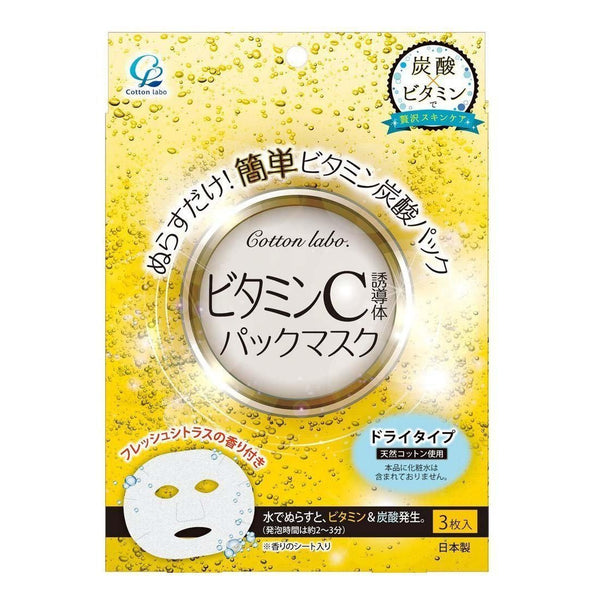 Cotton-Labo-Bubbly-Carbonic-Facial-Mask-with-Vitamin-C-3-Sheets-1-2024-03-27T07:36:29.836Z.jpg