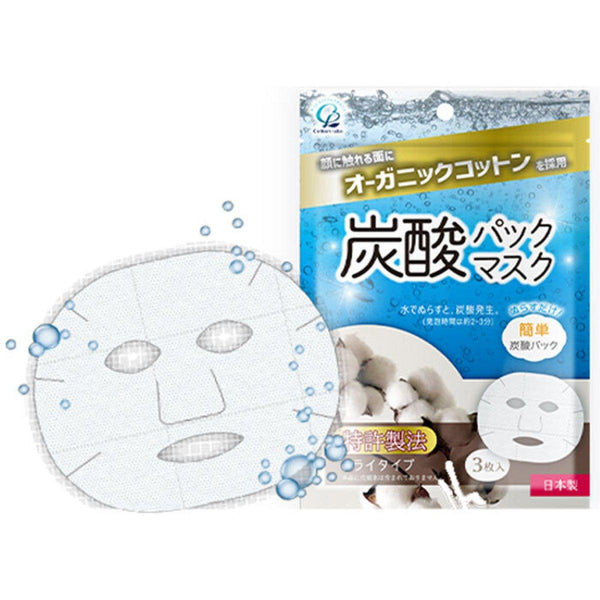 Cotton-Labo-Organic-Cotton-Carbonated-Facial-Pack-Mask-3-Sheets-2-2023-12-08T05:28:41.179Z.jpg