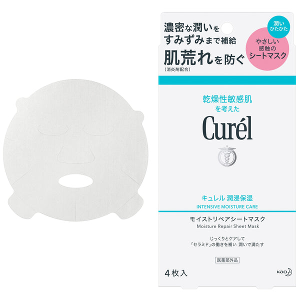 Curel-Hypoallergenic-Intensive-Moist-Repair-Sheet-Mask-4-Sheets-1-2024-01-16T07:23:44.358Z.jpg