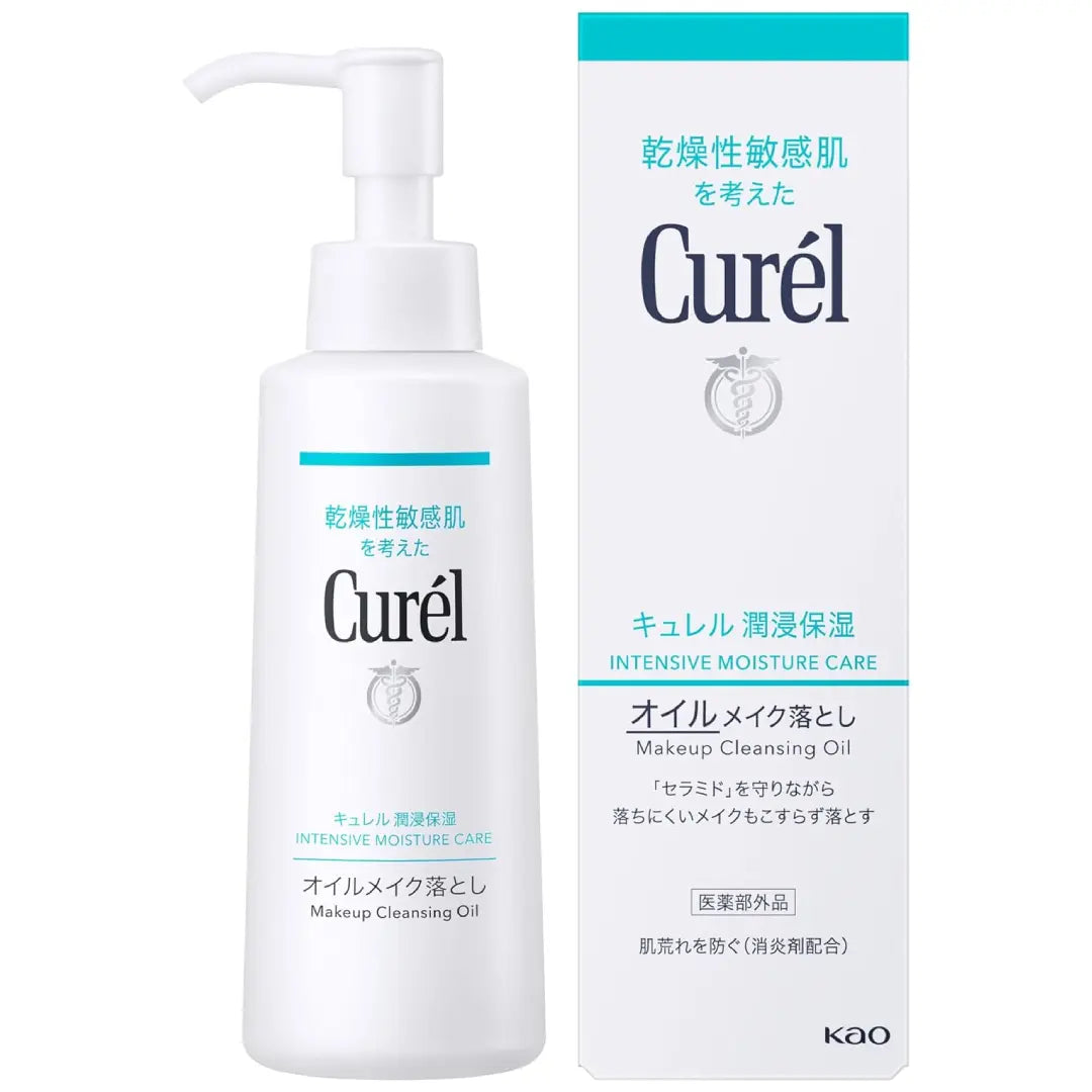 Curél Makeup Cleansing Oil For Dry Sensitive Skin 5.1 fl oz
