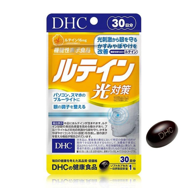 DHC-Lutein-Supplement-for-Eye-Health-30-Tablets-2-2024-03-25T23:30:00.398Z.jpg