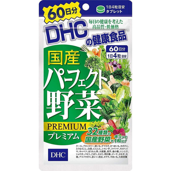 DHC-Perfect-Vegetables-Premium-Supplement-240-Tablets-1-2024-11-27T04:56:57.306Z.jpg