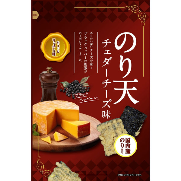 Daiko-Ikaten-Spicy-Curry-Tempura-Squid-Snack--Pack-of-10--1-2024-02-15T07:40:25.310Z.jpg