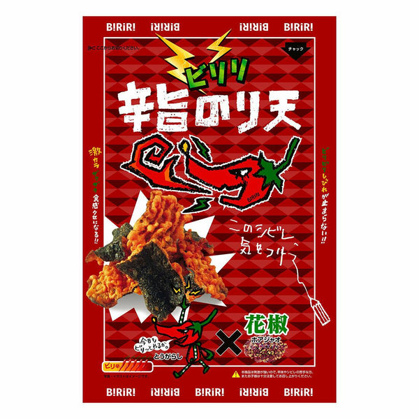 Daiko Noriten Biriri Kun Extra Spicy Togarashi Tempura Seaweed Chips 70g-Japanese Taste