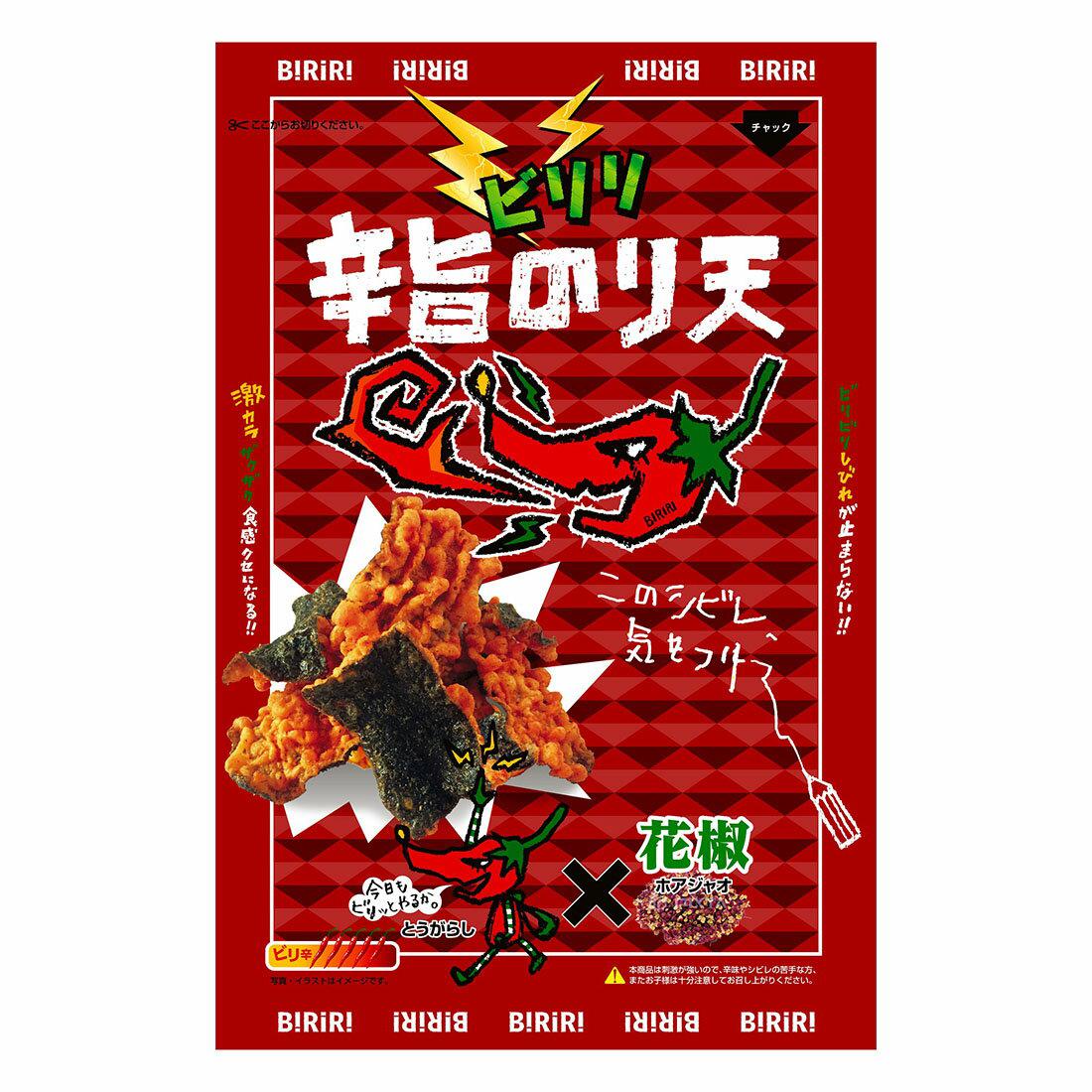 Daiko Noriten Biriri Kun Spicy Togarashi Tempura Seaweed Chips (Pack of 10)-Japanese Taste