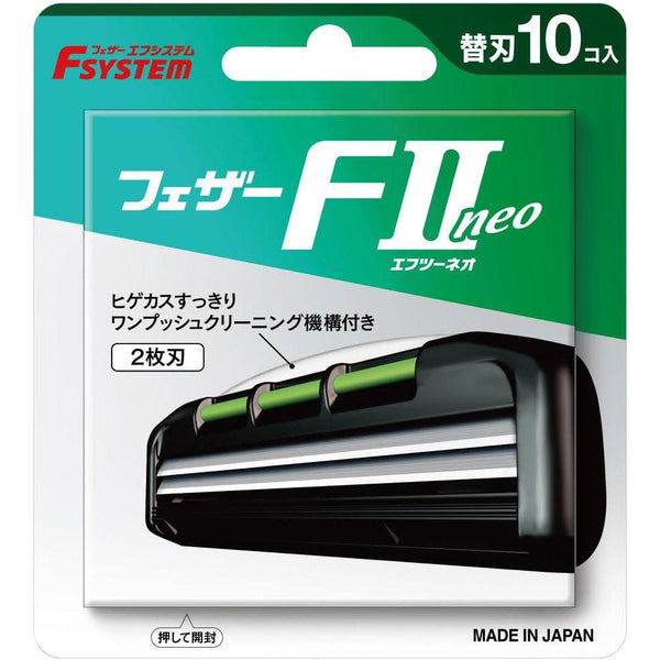 Feather-F-System-F2-Neo-Spare-Blade-Refills-10-Cartridges-1-2023-12-12T01:01:19.819Z.jpg