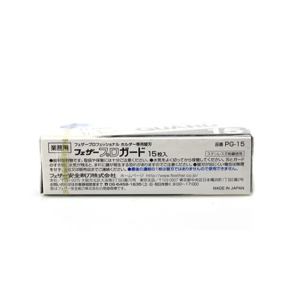 Feather Proguard Blades PG-15 15 Blades (1 Pack)