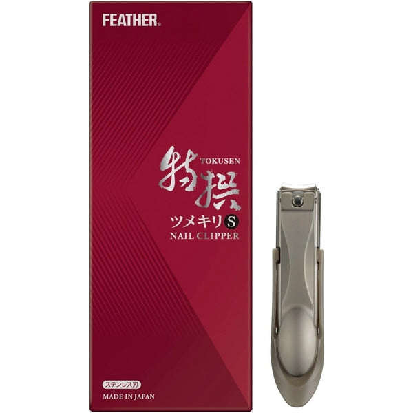 Feather-Tokusen-Premium-Japanese-Nail-Clipper-Small-Size-1-2024-08-14T05:07:22.960Z.jpg