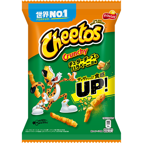 Cheetos Crunchy chega ao Brasil em duas edições: Super Cheddar e