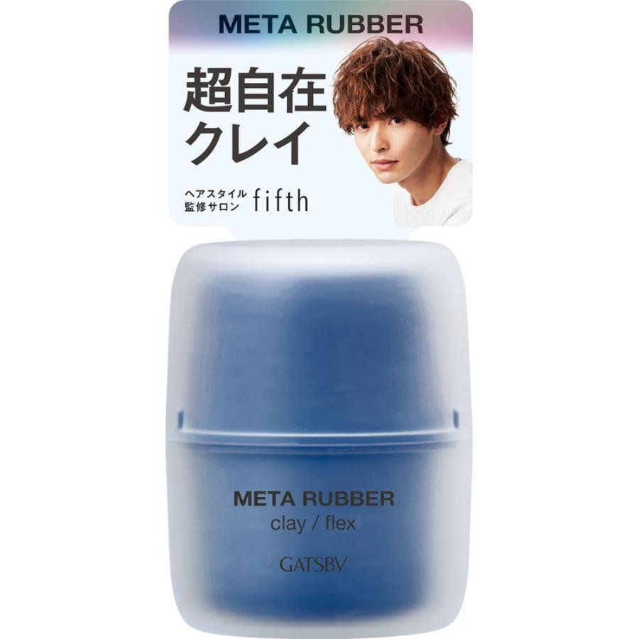 Gatsby-Meta-Rubber-Smart-Nourishing-Hair-Balm-65g-1-2024-08-14T05:07:22.498Z.jpg