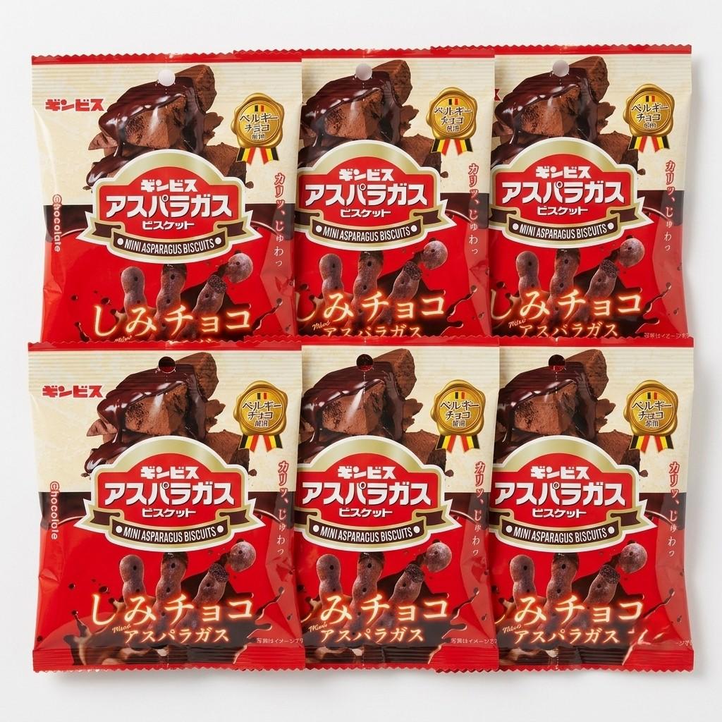 Ginbis Asparagus Chocolate Soaked Mini Asparagus Shaped Biscuits (Pack