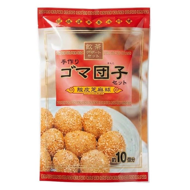 Gishi Goma Dango Handmade Sesame Ball Making Set 256g