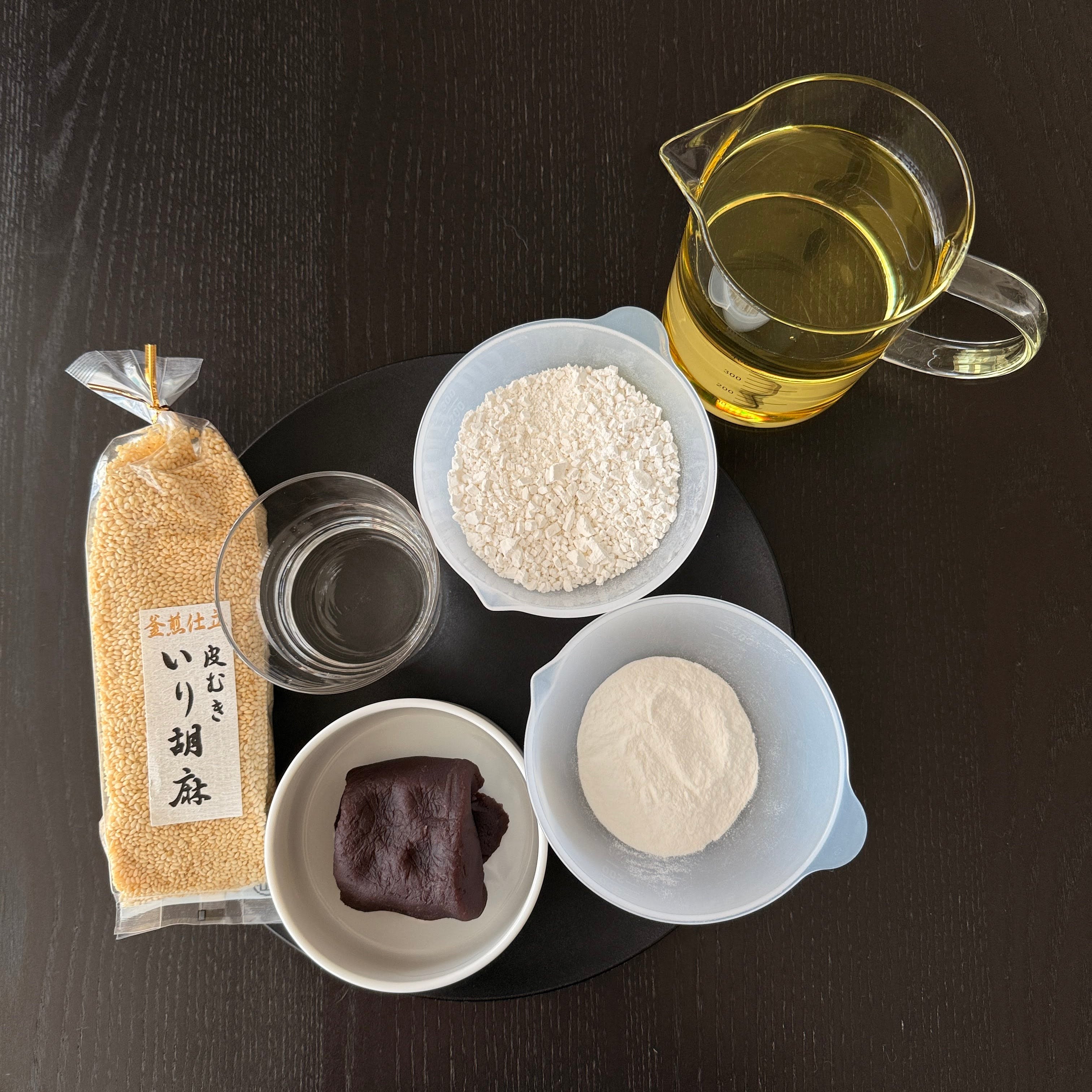 How to Make Goma Dango (Japanese-Style Sweet Fried Sesame Balls